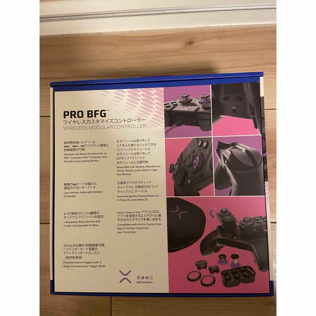 Victrix Pro BFG ワイヤレス カスタマイズ コントローラー PS5の Victrix Pro BFG ワイヤレス カスタマイズ コントローラー PS5の