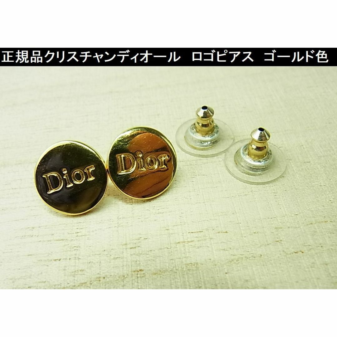 Christian Dior - ◎正規品良品クリスチャンディオール Christian Dior - ◎正規品良品クリスチャンディオール
