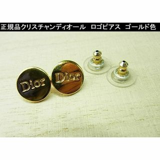 Christian Dior - ◎正規品良品クリスチャンディオール Christian Dior - ◎正規品良品クリスチャンディオール