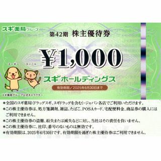 美品✨女の園の星 和山やま クワガタボーイ ステッカー ノーマル 美品✨女の園の星 和山やま クワガタボーイ ステッカー ノーマル