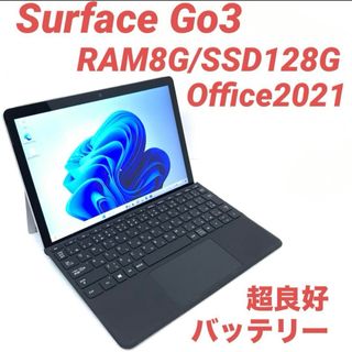 Surface - 【新品・12世代】 Surface Pro9 8G/256G Officeの通販 Surface - 【新品・12世代】 Surface Pro9 8G/256G Officeの通販