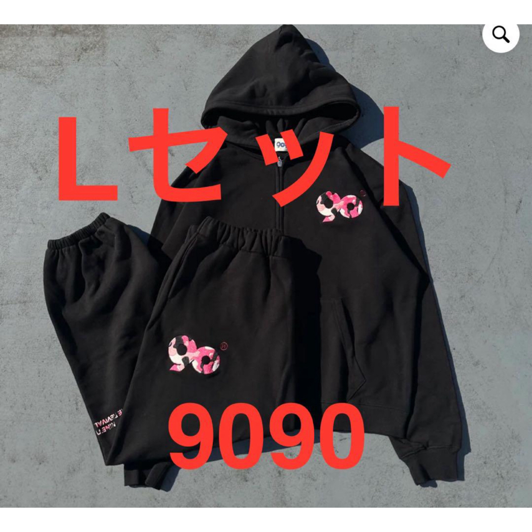 ARALDI 1930 - 90 Logo ネコミミZip Hoodie Pantsセットアップの ARALDI 1930 - 90 Logo ネコミミZip Hoodie Pantsセットアップの