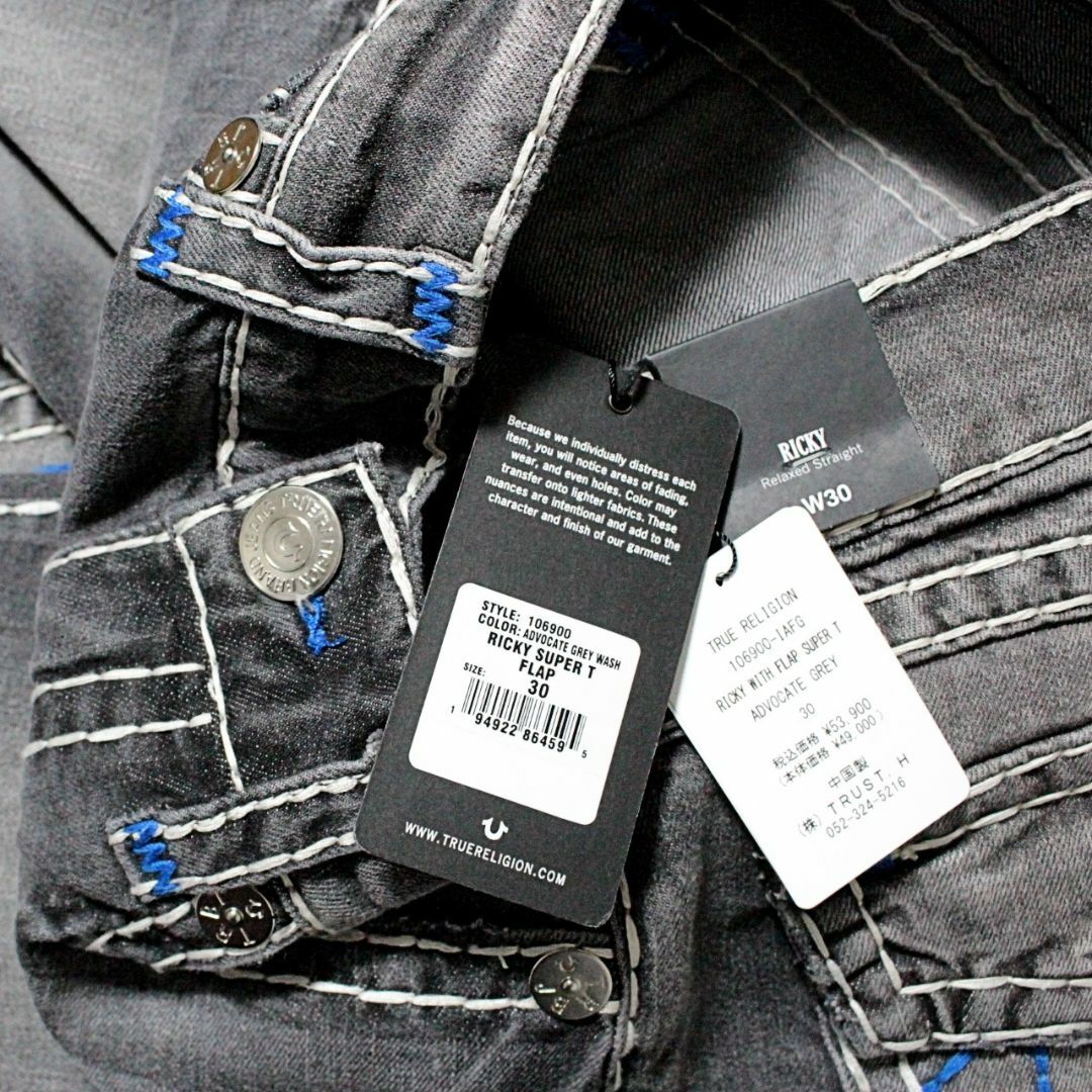 True Religion - 新品 トゥルーレリジョン フラップポケット True Religion - 新品 トゥルーレリジョン フラップポケット