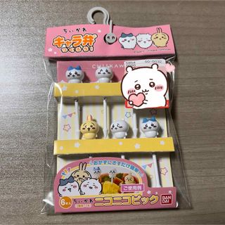 ちいかわ(弁当用品)のフリマアイテム一覧 ちいかわ(弁当用品)のフリマアイテム一覧