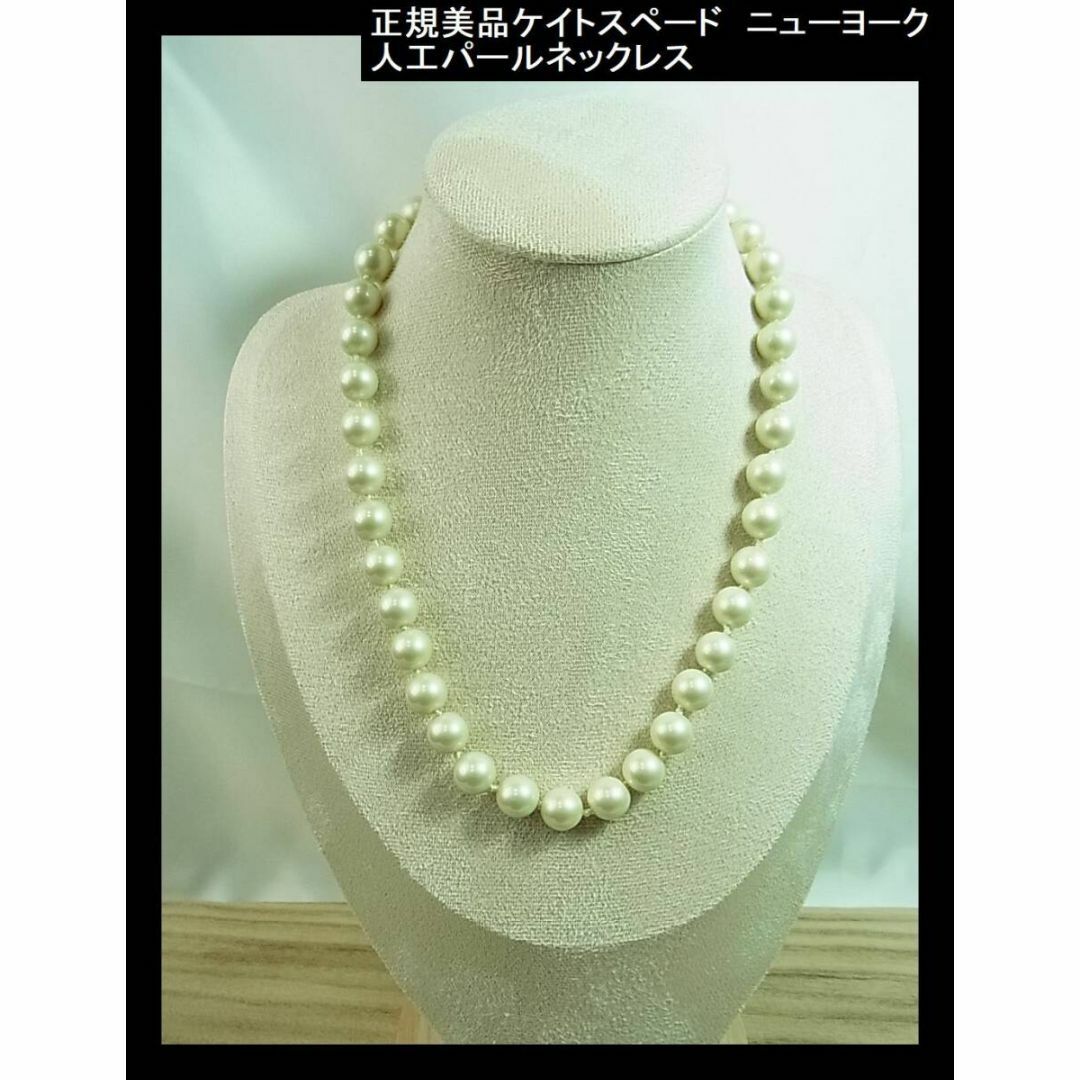 kate spade NEW YORK - ◎正規品 美品 ケイトスペード kate spade NEW YORK - ◎正規品 美品 ケイトスペード