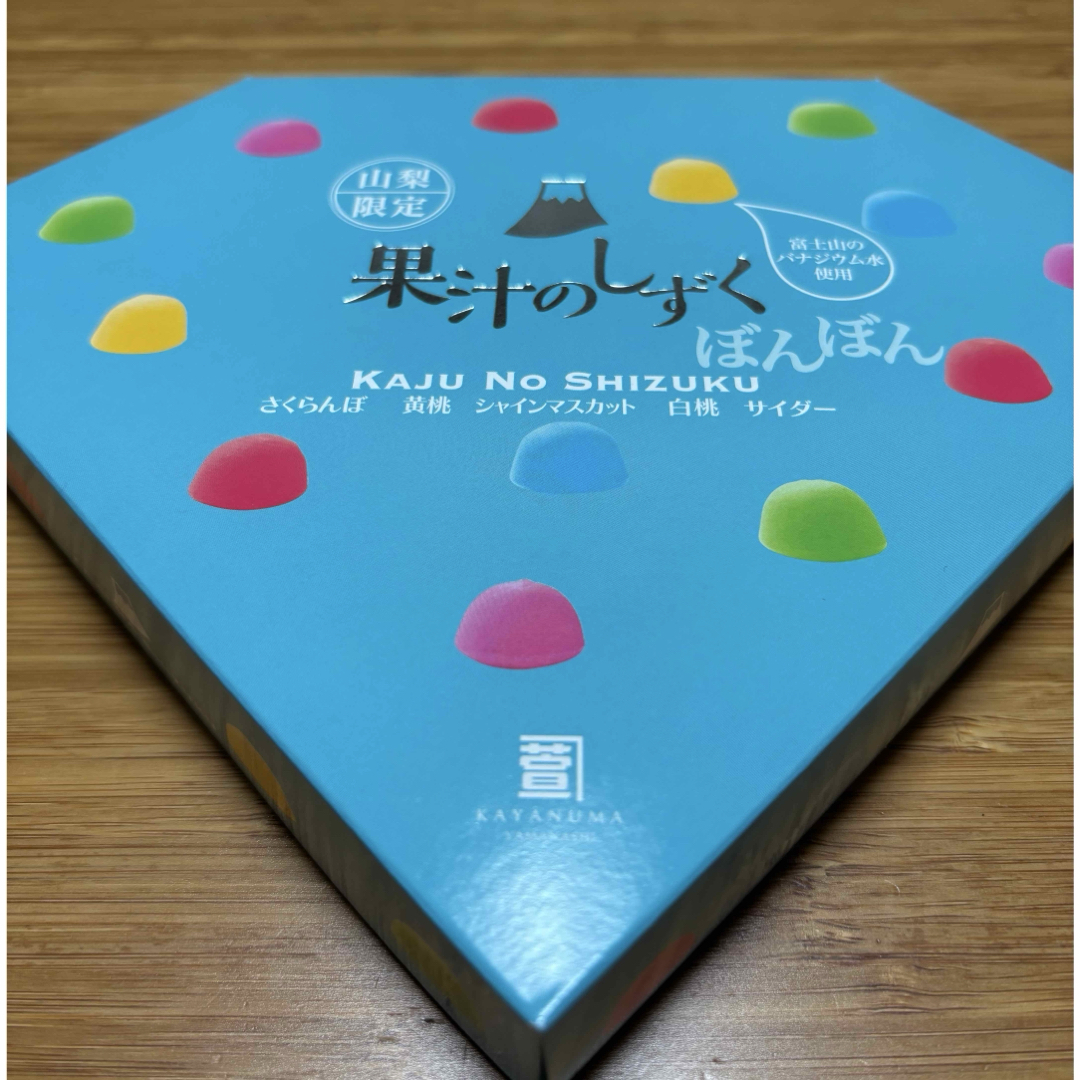 果汁のしずく『山梨限定』1箱13個入り ボンボン菓子の通販 by 果汁のしずく『山梨限定』1箱13個入り ボンボン菓子の通販 by