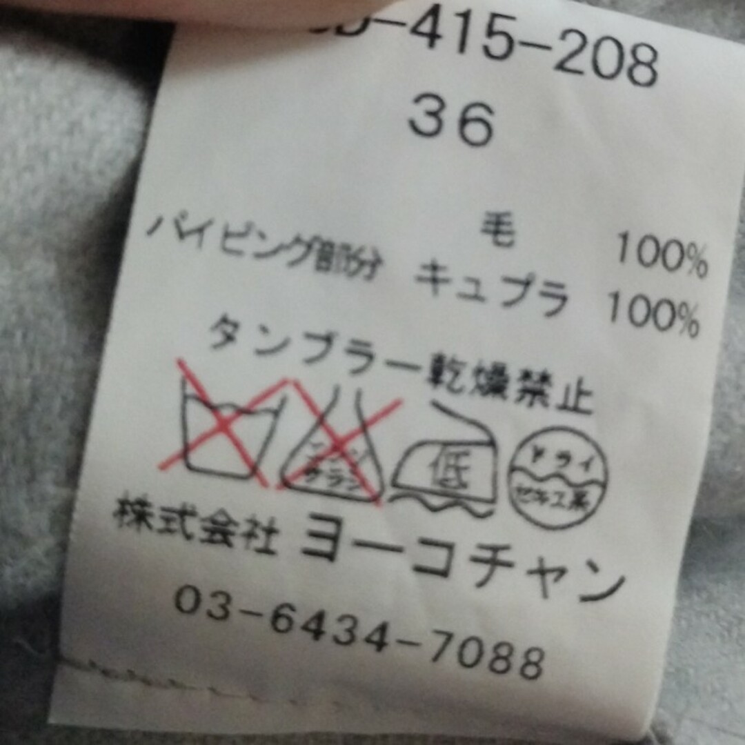 YOKO CHAN - □ヨーコチャン☆定価7万円程度☆綺麗☆ワンピース YOKO CHAN - □ヨーコチャン☆定価7万円程度☆綺麗☆ワンピース