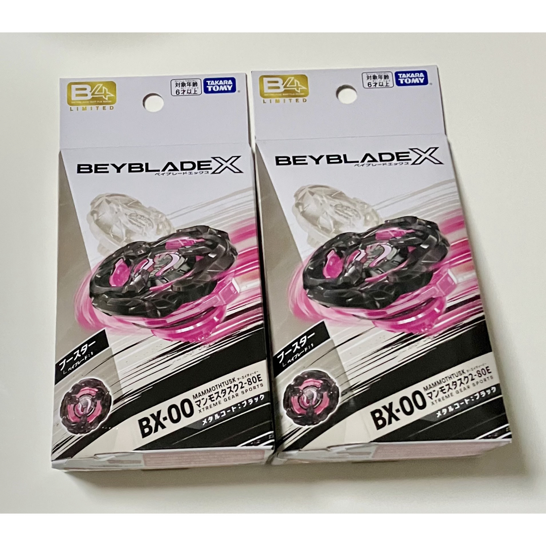 ベイブレードx BX-00 未開封 マンモスタスク メタルコート ベイブレードx BX-00 未開封 マンモスタスク メタルコート
