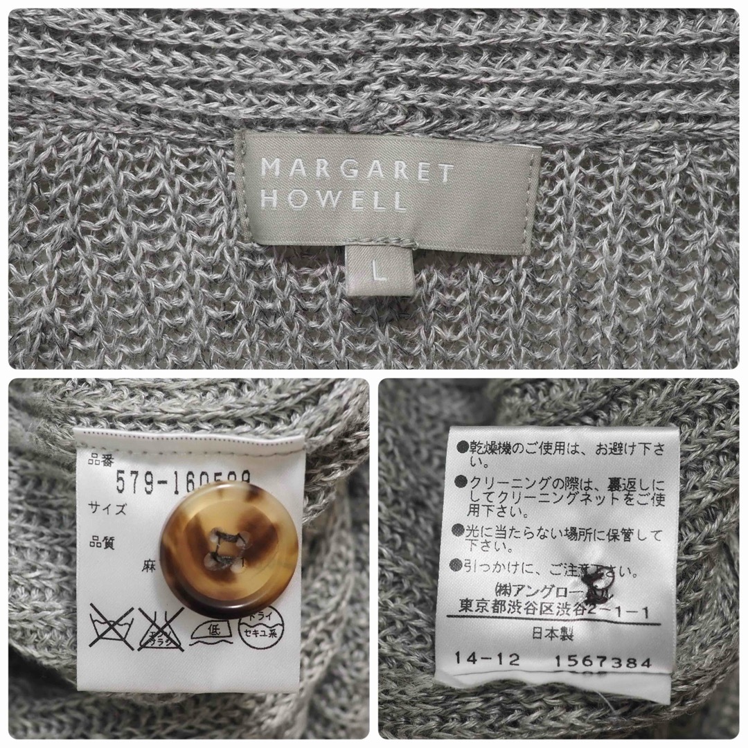 MARGARET HOWELL - MARGARET HOWELL 15SS Chunky Linen-Gray/Lの MARGARET HOWELL - MARGARET HOWELL 15SS Chunky Linen-Gray/Lの