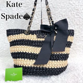 kate spade NEW YORK(かごバッグ/ストローバッグ)のフリマ kate spade NEW YORK(かごバッグ/ストローバッグ)のフリマ