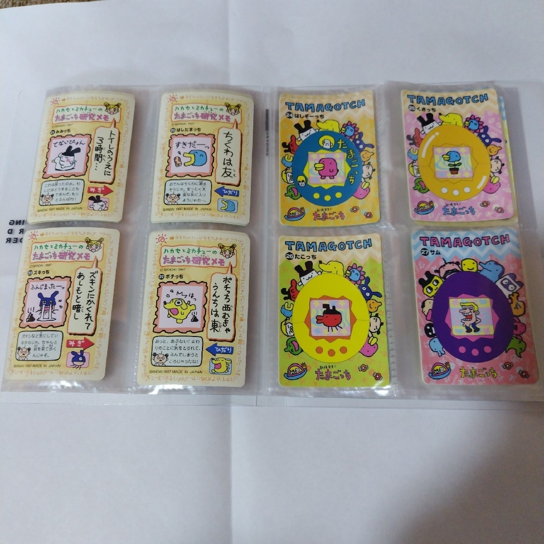 BANDAI - 【激レア】1997年たまごっち カードダス 39枚セットの BANDAI - 【激レア】1997年たまごっち カードダス 39枚セットの