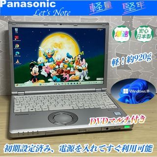 Panasonic - DVD付>Let's cf-sz6 i5/8G/SSD256GB/Officeの通販 Panasonic - DVD付>Let's cf-sz6 i5/8G/SSD256GB/Officeの通販