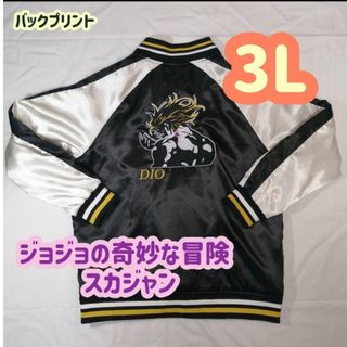 蒙古タンメン中本 スカジャンの通販 by さか's shop|ラクマ 蒙古タンメン中本 スカジャンの通販 by さか's shop|ラクマ