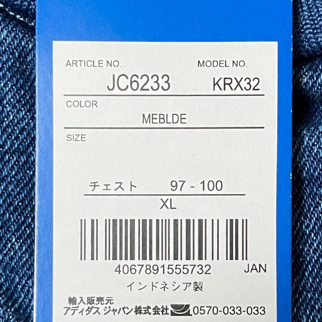 adidas Originals - XL 新品 adidas デニム ファイヤーバード adidas Originals - XL 新品 adidas デニム ファイヤーバード