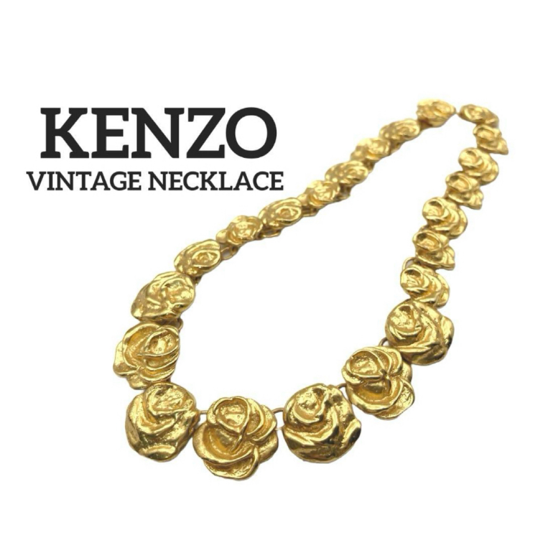 KENZO - ケンゾー 薔薇 花 フラワー ネックレス ゴールド KENZO - ケンゾー 薔薇 花 フラワー ネックレス ゴールド