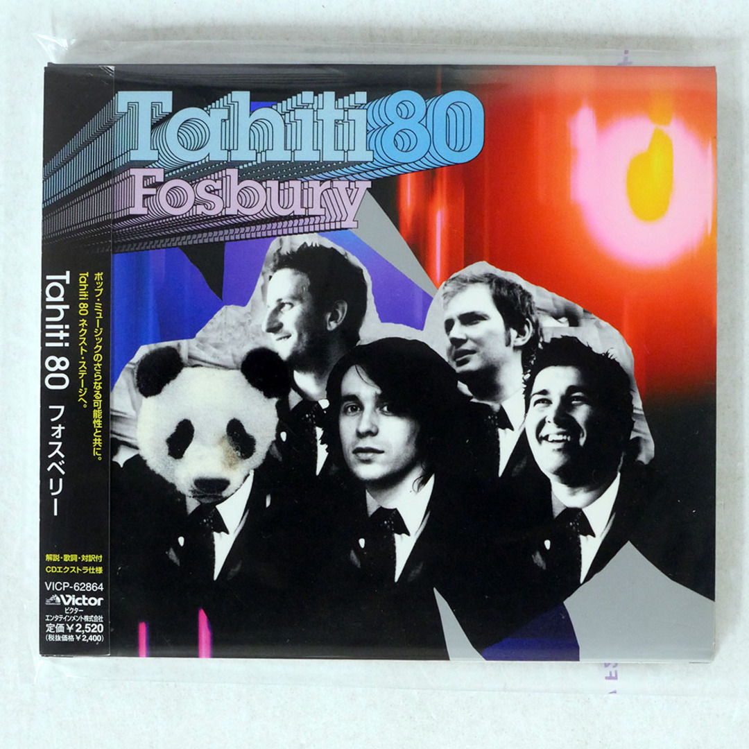 デジパック タヒチ80/フォスベリー/VICTOR VICP62864 CD □ エンタメ/ホビーのCD(ポップス/ロック(洋楽))の商品写真