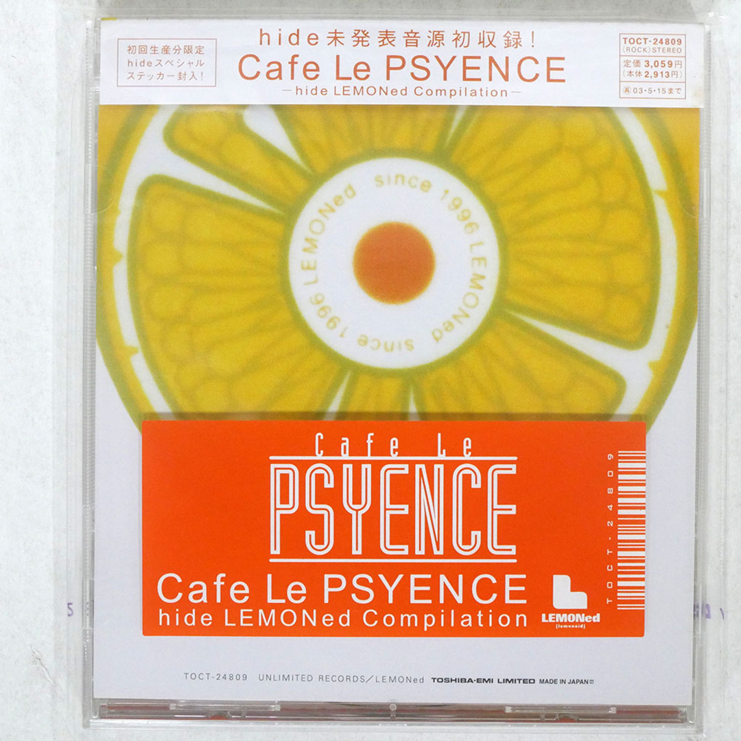 VA/CAFE LE PSYENCE-HIDE LEMONED COMPILATION-/東芝EMI TOCT24809 CD □ エンタメ/ホビーのエンタメ その他(その他)の商品写真