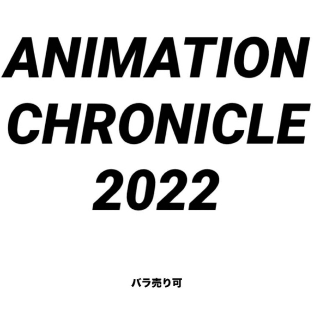 遊戯王 - ANIMATION CHRONICLE 2022 バラ売り可の通販 by HI-RO 遊戯王 - ANIMATION CHRONICLE 2022 バラ売り可の通販 by HI-RO