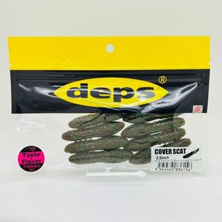 デプス(deps)のdeps デプス 2.5inch カバースキャット グリーンパンプキン/パープル(ルアー用品)