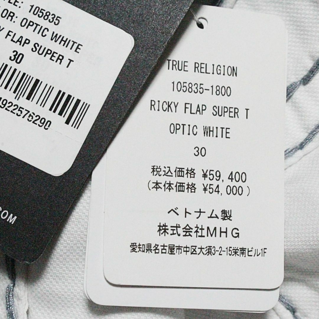 True Religion - 新品 トゥルーレリジョン フラップポケット True Religion - 新品 トゥルーレリジョン フラップポケット