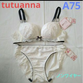 Wacoal - 【新品タグ付】ワコール・パルファージュ34g・SX・D75L Wacoal - 【新品タグ付】ワコール・パルファージュ34g・SX・D75L