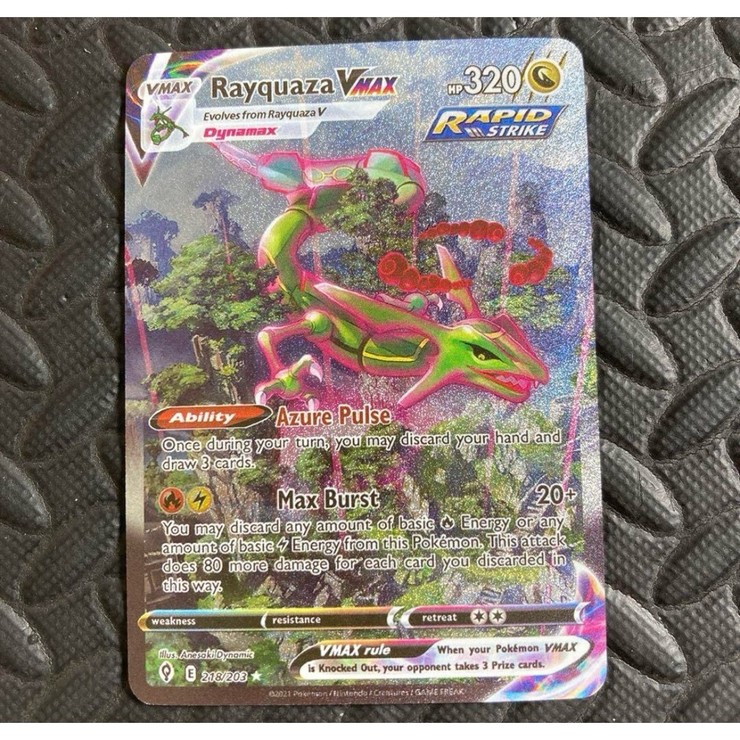 ポケモン - ポケモンカード レックウザvmax hr 英語版 蒼空 ポケモン - ポケモンカード レックウザvmax hr 英語版 蒼空