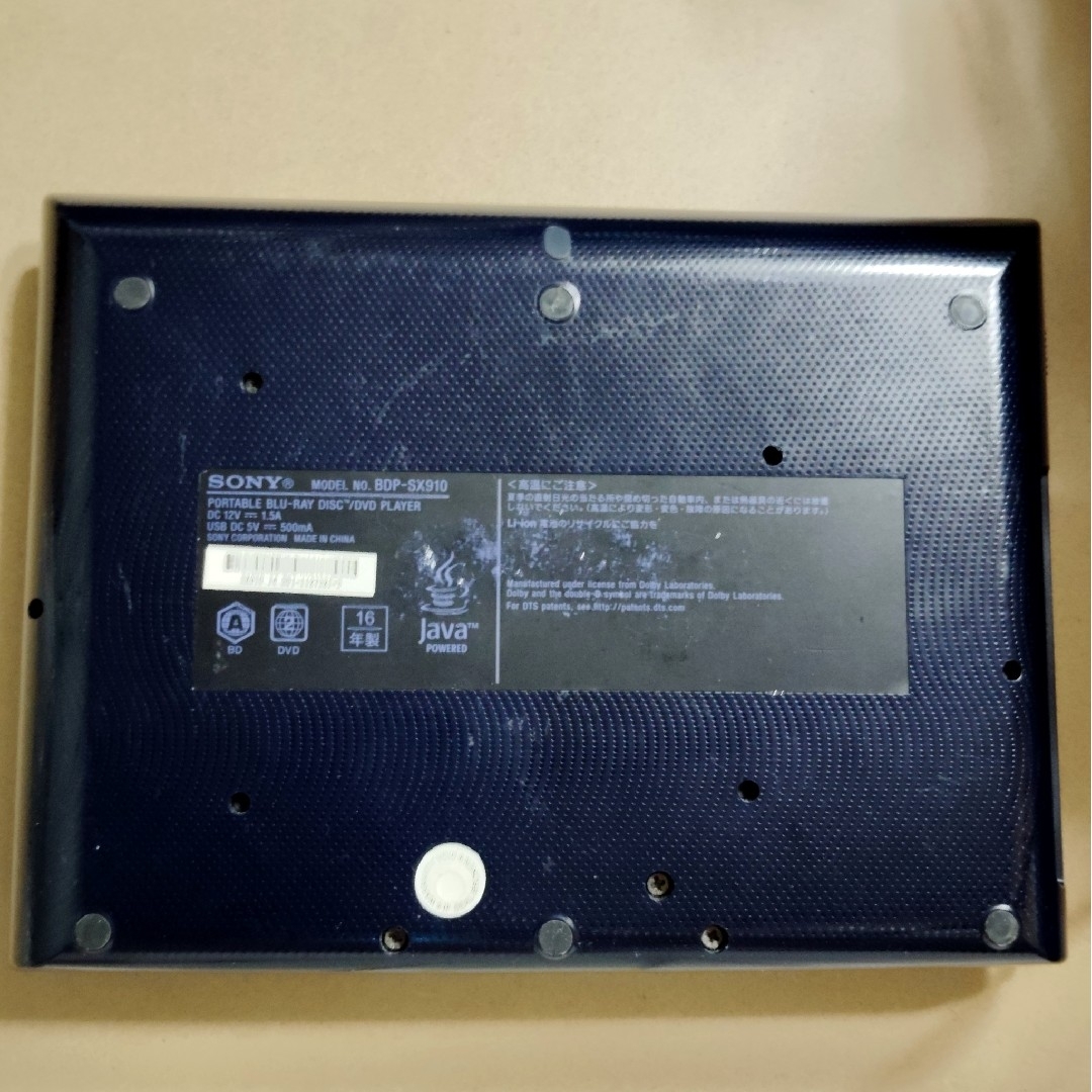 SONY - SONY ポータブルBD/DVDプレーヤーBDP-SX910⚠️ジャンク SONY - SONY ポータブルBD/DVDプレーヤーBDP-SX910⚠️ジャンク