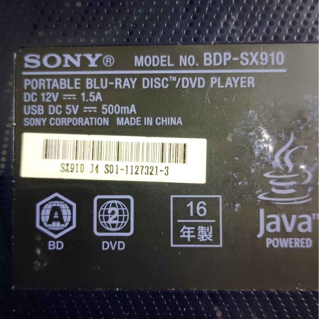 SONY - SONY ポータブルBD/DVDプレーヤーBDP-SX910⚠️ジャンク SONY - SONY ポータブルBD/DVDプレーヤーBDP-SX910⚠️ジャンク