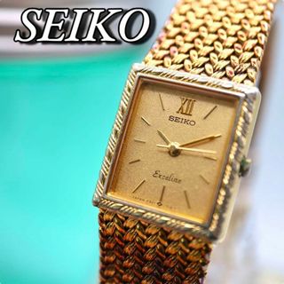 SEIKO(腕時計 ・ ゴールド/金色系)のフリマアイテム一覧 SEIKO(腕時計 ・ ゴールド/金色系)のフリマアイテム一覧
