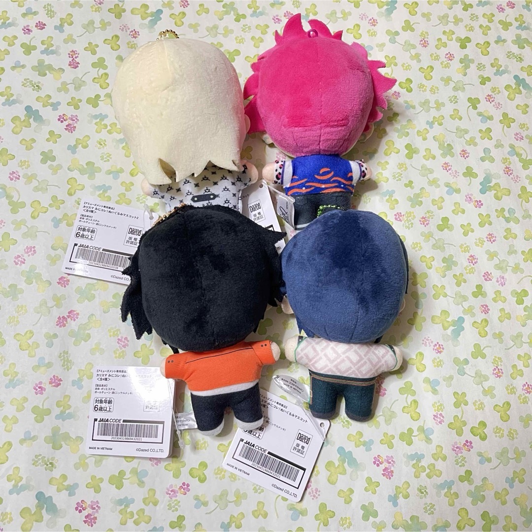 カリスマ みにコレ! ぬいぐるみ 伊藤ふみや テラ 猿川彗 本橋 カリスマ みにコレ! ぬいぐるみ 伊藤ふみや テラ 猿川彗 本橋