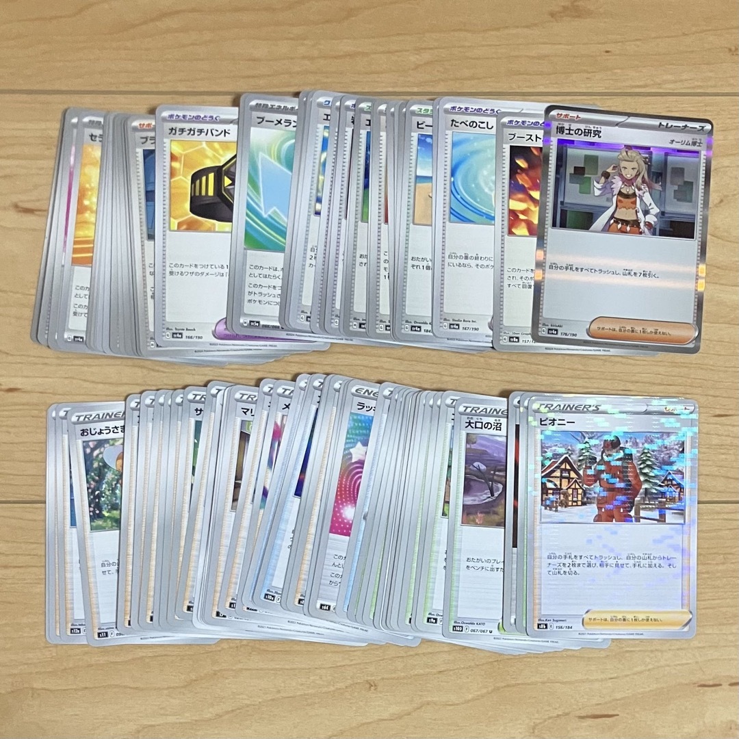 ポケモン - ポケモンカード 400枚詰め合わせセットの通販 by ポケモン - ポケモンカード 400枚詰め合わせセットの通販 by