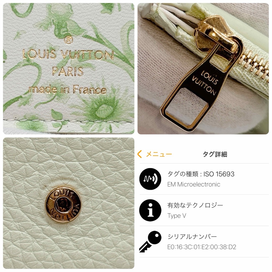 LOUIS VUITTON - 限定品 ルイヴィトン ポルトフォイユ LOUIS VUITTON - 限定品 ルイヴィトン ポルトフォイユ