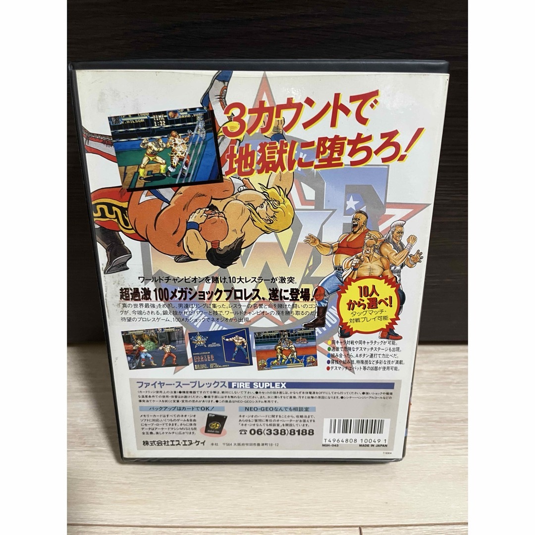 SNK - ファイヤースープレックス【NEOGEO】の通販 by NO_NAME's SNK - ファイヤースープレックス【NEOGEO】の通販 by NO_NAME's