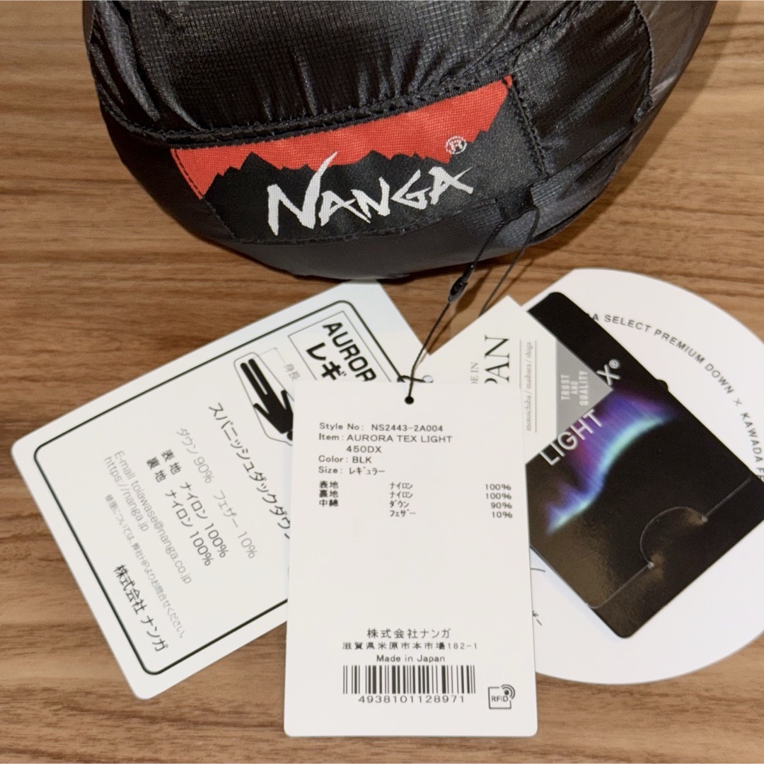 NANGA - 24-25最新 NANGA 450DX オーロラテックスライト NANGA - 24-25最新 NANGA 450DX オーロラテックスライト