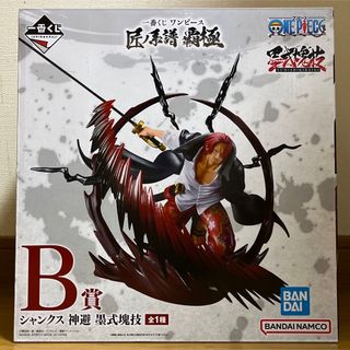 BANDAI - 【新品未開封】超合金 Cars カーズ ファビュラス BANDAI - 【新品未開封】超合金 Cars カーズ ファビュラス