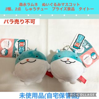 TAITO - 汎用うさぎ ぬいぐるみ ひとくちサイズ バレンタイン TAITO - 汎用うさぎ ぬいぐるみ ひとくちサイズ バレンタイン