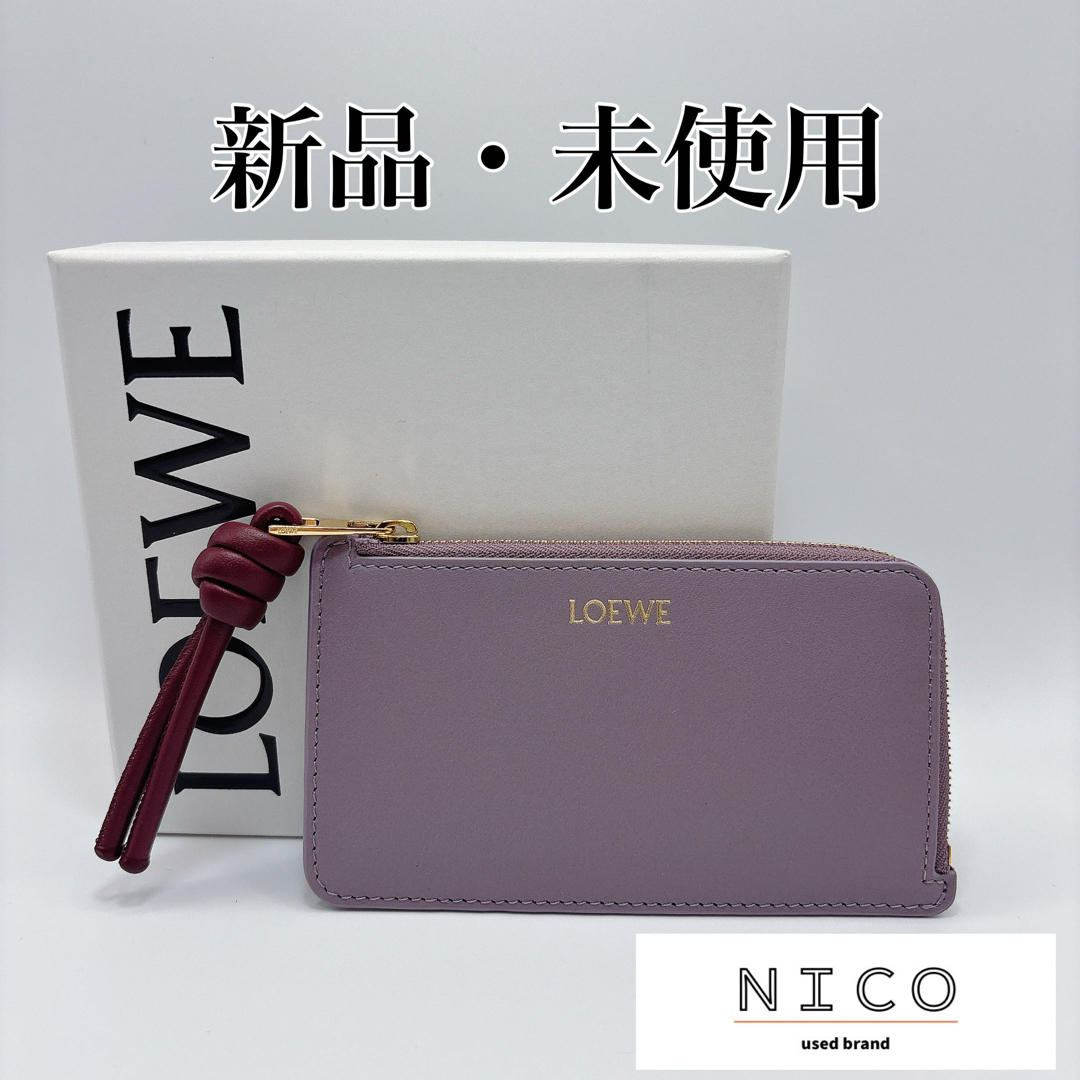 LOEWE - 未使用 LOEWE ロエベ ノットコインカードホルダー LOEWE - 未使用 LOEWE ロエベ ノットコインカードホルダー