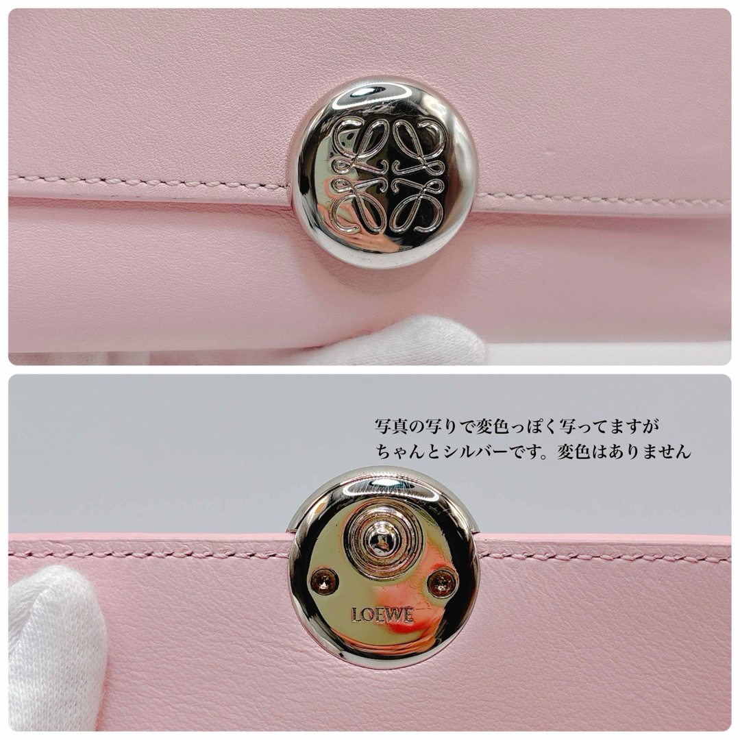 LOEWE - LOEWE ロエベ ペブル バーティカル ウォレット スモール LOEWE - LOEWE ロエベ ペブル バーティカル ウォレット スモール