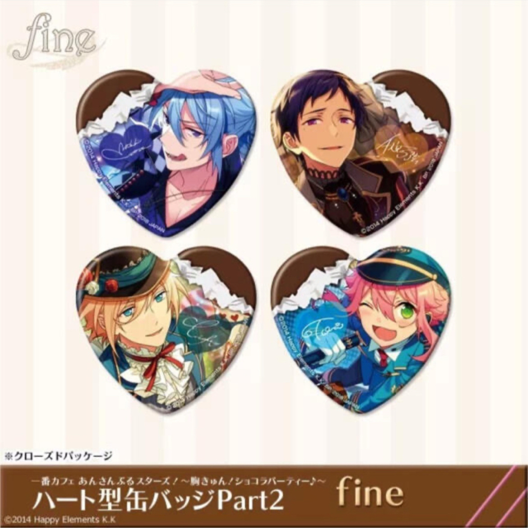 新品☆あんスタ☆fine【天祥院英智】一番カフェ☆ハート型缶 新品☆あんスタ☆fine【天祥院英智】一番カフェ☆ハート型缶