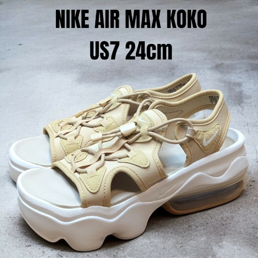 NIKE - ほぼ未使用 NIKE ナイキ エアマックスココ 24cm 厚底 NIKE - ほぼ未使用 NIKE ナイキ エアマックスココ 24cm 厚底
