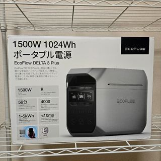 新品□70mai□ Tera1000 ポータブル電源 非常用電源 139800円の 新品□70mai□ Tera1000 ポータブル電源 非常用電源 139800円の