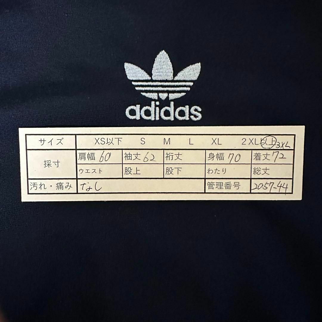 adidas - 【希少カラー】adidasジャージ ファイヤーバード adidas - 【希少カラー】adidasジャージ ファイヤーバード
