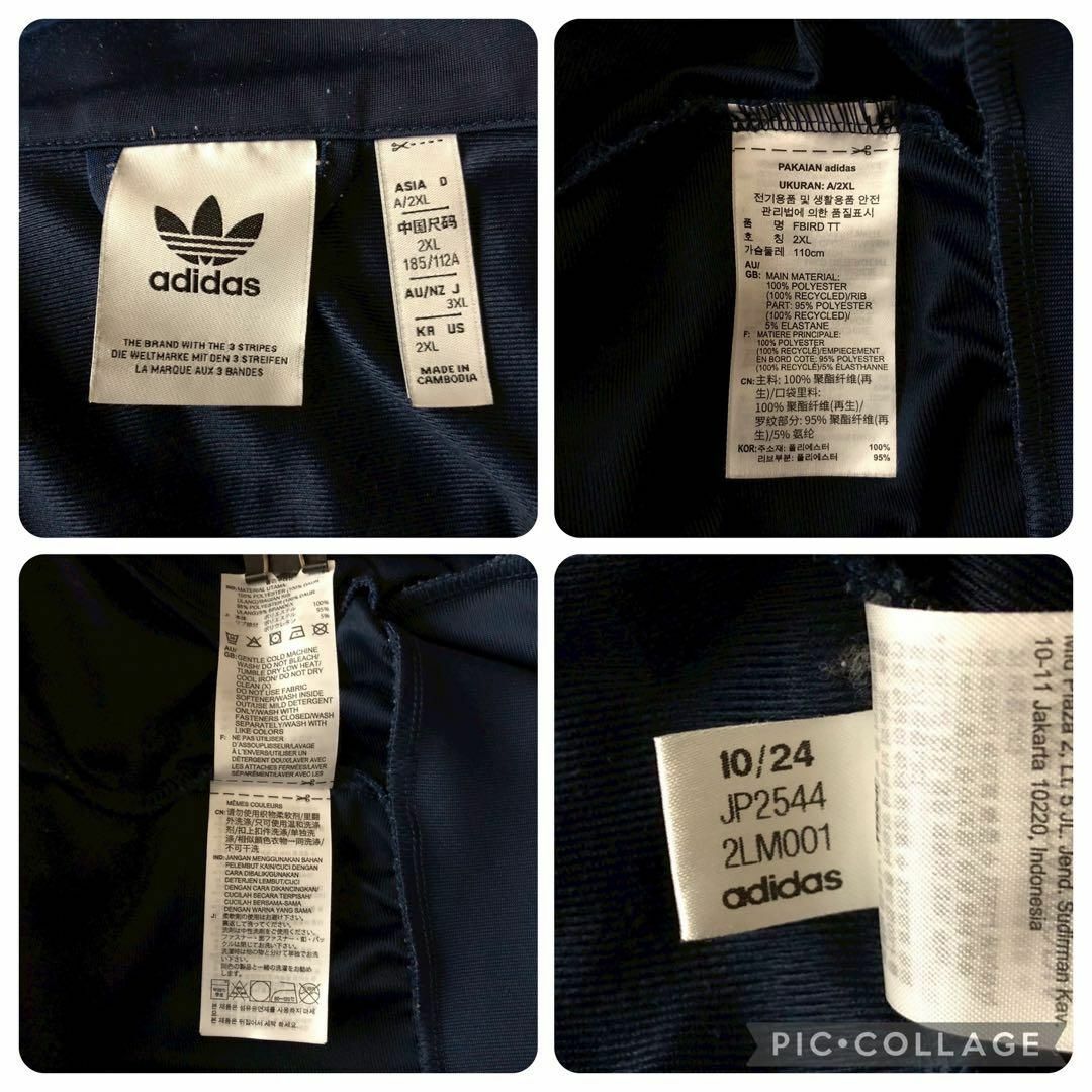 adidas - 【希少カラー】adidasジャージ ファイヤーバード adidas - 【希少カラー】adidasジャージ ファイヤーバード