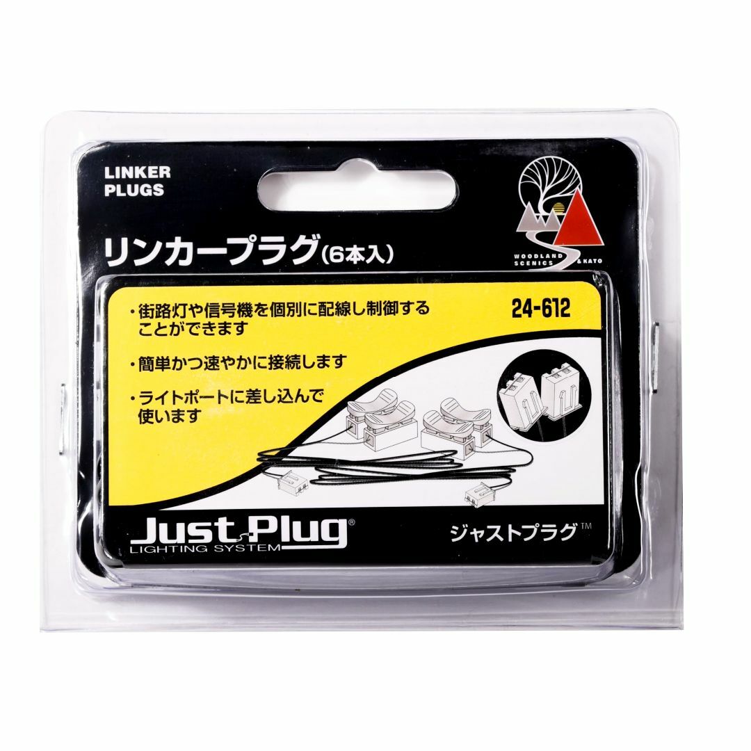 【在庫処分】KATO ジャストプラグ リンカープラグ 6本入 24-612 鉄道 キッズ/ベビー/マタニティのおもちゃ(その他)の商品写真