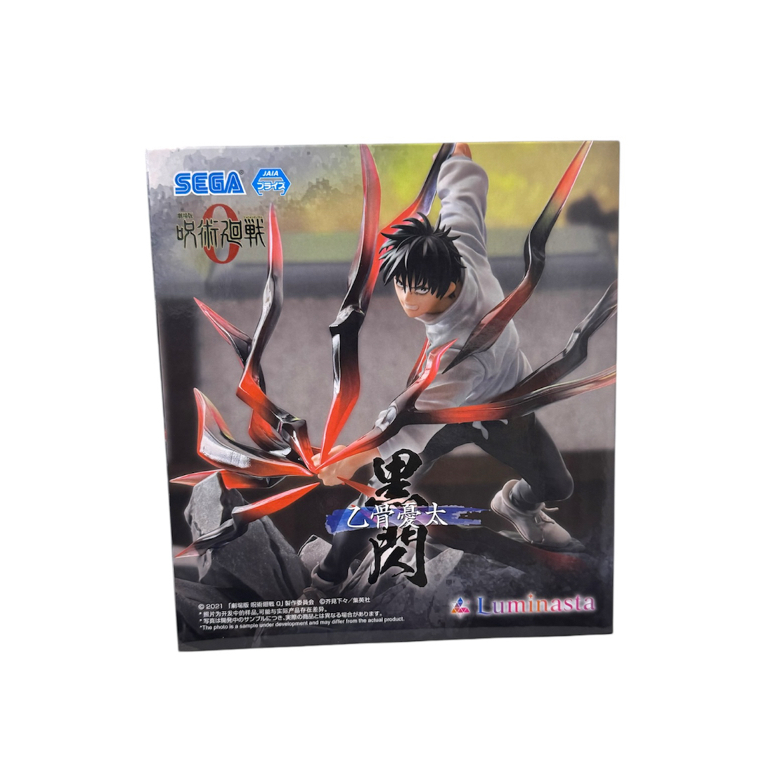 呪術廻戦(ジュジュツカイセン)の劇場版 呪術廻戦 0 Luminasta "乙骨憂太"黒閃 エンタメ/ホビーのフィギュア(アニメ/ゲーム)の商品写真