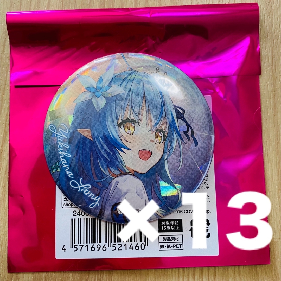 hololive - 13個セット 雪花ラミィ 缶バッジ 5th fes ホロライブ hololive - 13個セット 雪花ラミィ 缶バッジ 5th fes ホロライブ