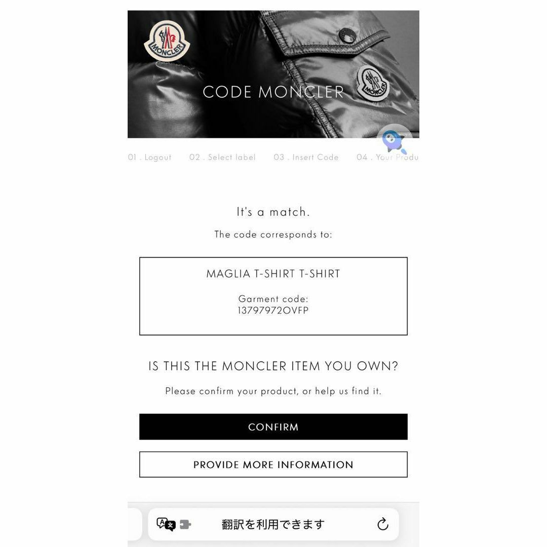 MONCLER - 【定番ホワイト】モンクレール☆ダブルワッペンロゴT MONCLER - 【定番ホワイト】モンクレール☆ダブルワッペンロゴT