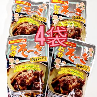 訳あり】レトルト 64食セット 牛丼 中華丼 親子丼 すき焼き 訳あり】レトルト 64食セット 牛丼 中華丼 親子丼 すき焼き