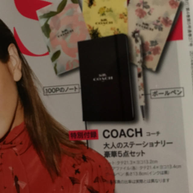 COACH(コーチ)のBrigitte様専用 COACHボールペン✨ その他のその他(その他)の商品写真