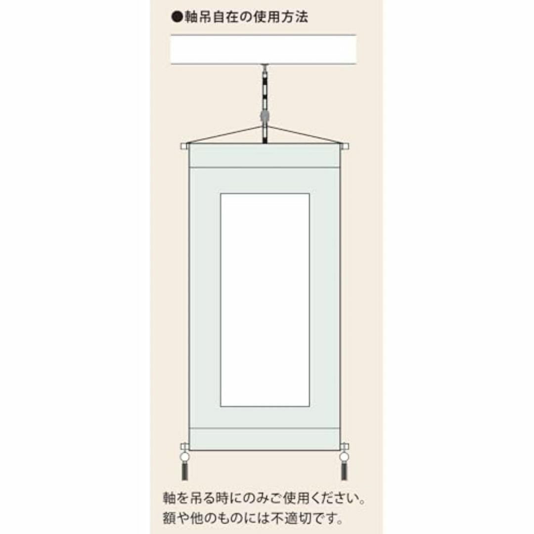 特価セール】福井金属工芸 掛け軸を吊る為の金具 掛軸の高さ調節 特価セール】福井金属工芸 掛け軸を吊る為の金具 掛軸の高さ調節